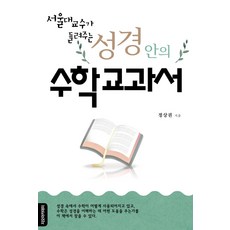 구강악안면외과학교과서