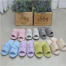 빨아쓰는슬리퍼