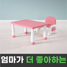 일룸아기책상의자