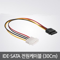 hdd파워케이블