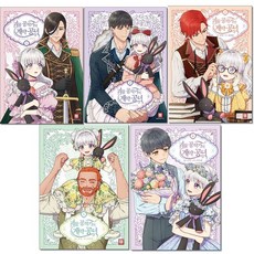 괴물공작가의계약공녀단행본