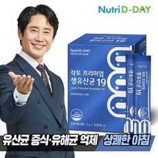 락토디톡