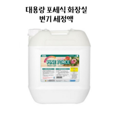 대량 포세식화장실 18.75L 변기세정액 이동식화장실 거품 변기청소 악취