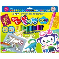 불어펜20색