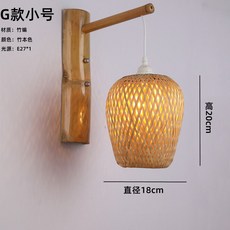 벽등 한지 인테리어 선술집 한옥 LED 우드 조명 라탄 외등, Q