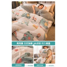 뉴질랜드양모이불세트