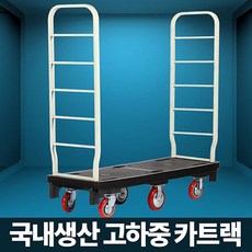 트랙달리