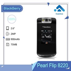 blackberry핸드폰