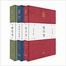 법구경화엄경