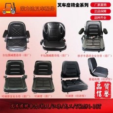 지게차안전벨트