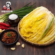 고랭지절임배추 TOP01