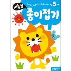 만1세미술