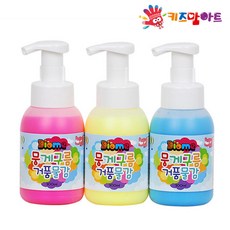 뭉게구름거품물감