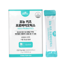 세일 포뉴유산균 추천 정보 탑 9 3 포뉴 키즈 프로바이오틱스