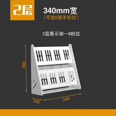 휴대폰대량거치대