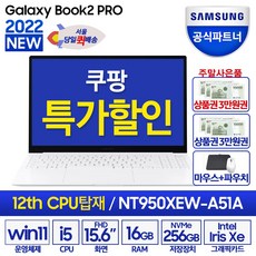 nt950xdc-xc59s