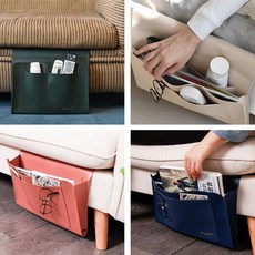 고급 침대 사이드 포켓 리빙 파우치 주머니 정리함 수납 리모컨 보관 거치대 수납함