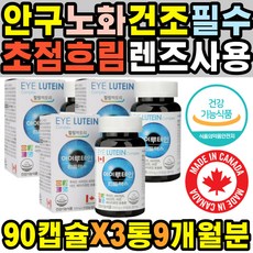 라섹안대