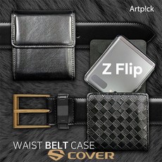 al700uv하단케이스