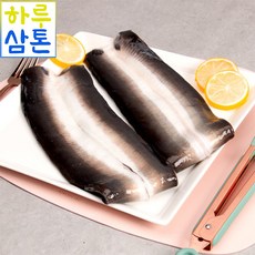 (당일배 무료배송)고창풍천민물장어 2KG 행사 세일(당일배송)손질 후 1.3kg~1.4kg, 초벌 2kg, 1개