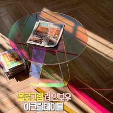 홀로그램테이블