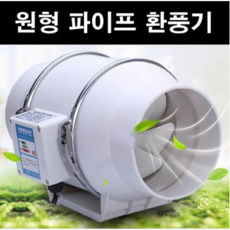 기계실환기팬