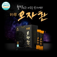 오자환 활력환 남성활력 국산 오미자 구기자 복분자 토사자 사상자 아르기닌 타우린 체력회복 30포, 01.하루 오자환(30포), 90g, 1개