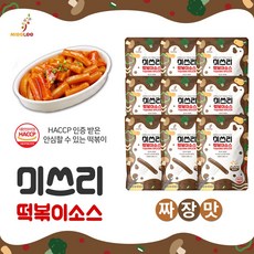 석관동기름떡볶이