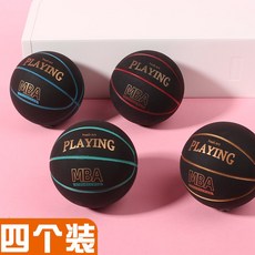 농구공놀이기구