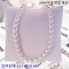 로이드진주목걸이셋트