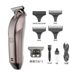 수염 정리기 전동 이발기 구렛나루 잔털 다듬기 콧수염 다기능 관리기, 1개, 이발기풀세트브라운