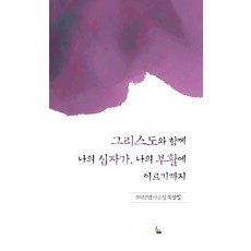 경주목공예가르쳐주는곳