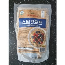 파머스팬트리