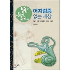 푸른솔