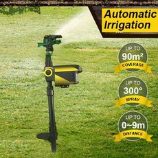 모션감지스프링클러