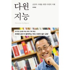 과학이윤호