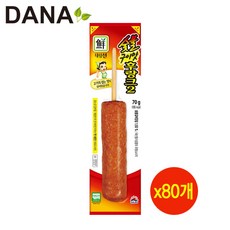 cu핫바