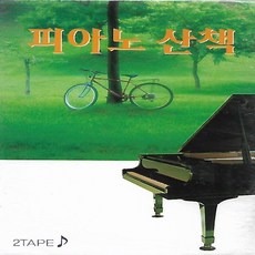 테이프어학기