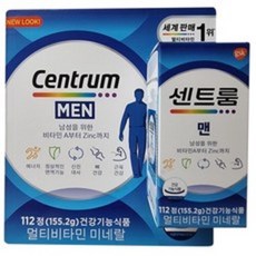 스노우포맨앰플마스크