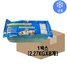 갈바니 모짜렐라 블럭치즈 2.27kgX8개, 2.27kg, 8개