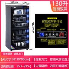 카메라제습함adh-el130