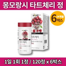 초록마을타트체리