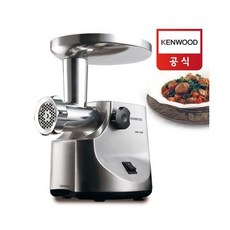 켄우드미트그라인더