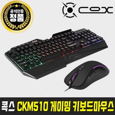 ckm510
