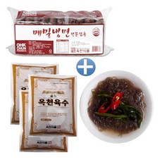 옥천 메밀냉면2kg+냉면육수350gx10봉-물냉면 10인분, 냉면2kg+육수10봉