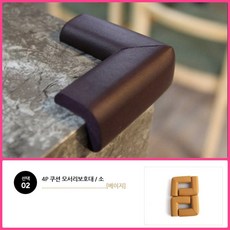 모서리보호대소