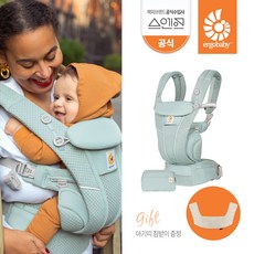 에르고옴니브리즈힙시트