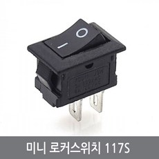 CHG 미니 사각스위치 DC12V 24V 로커 토글 시소 스위치 아두이노 LED DIY, 미니 로커스위치, 1개 - 시소스위치