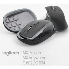 로지텍 MX Master 3 Anywhere 3 G604 전용 하드 케이스 보관함 무선 마우스 파우치, G604전용