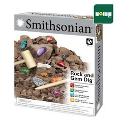 스미스소니언보석